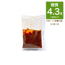 低糖質 糖質制限 糖質 50% オフ 担担麺風 スープ 4袋 ダイエット ヌードル 糖質制限麺 低糖質麺 ラーメン タンタン 置き換えダイエット ダイエット ロカボ 糖質制限食 ロカボ