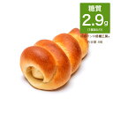 低糖質 糖質制限 クリームコロネ 8個 おやつ パン 大豆粉...