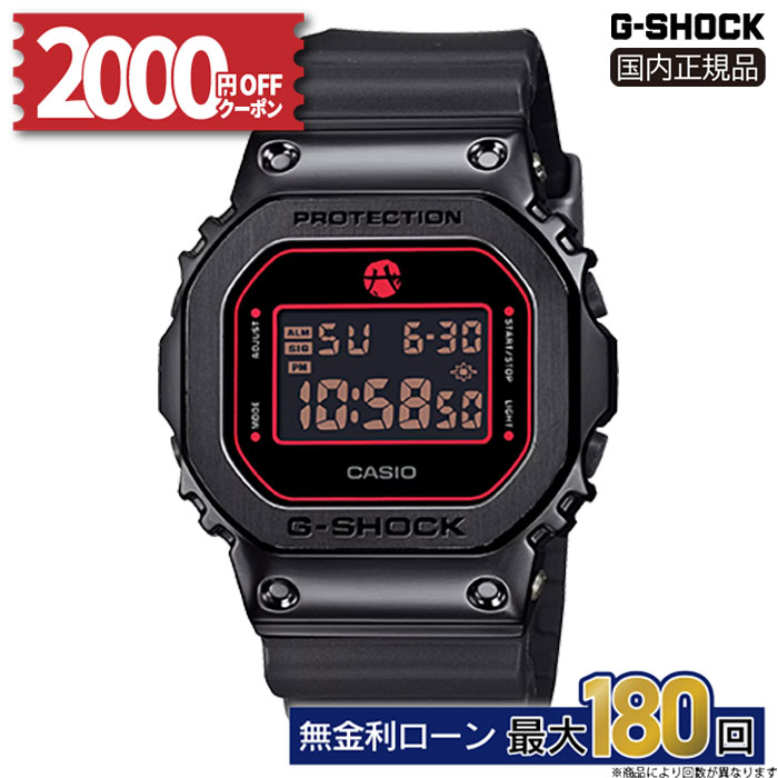 【9/5発売】【2000円OFFクーポン！14日20時〜】GM-5600RH-1JR CASIO カシオ G-SHOCK Gショック 防水 樹脂バンド 正規品 八村塁 コラボモデル 5600 SERIES ホワイト 耐衝撃構造 デジタル NBA バスケ 冬ギフト