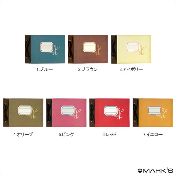 【マークス オリジナル】紐とじスクラップブック・M/スクラップホリック