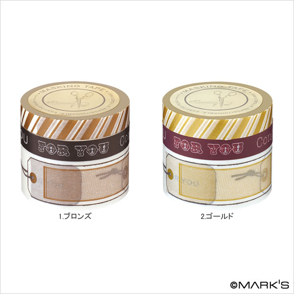 【マークス オリジナル】マスキングテープ3巻セット・ギフト/スクラップホリック