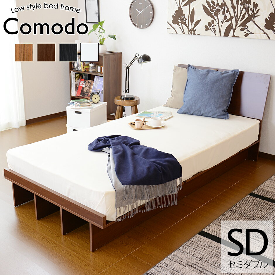 ベッド シングル マットレス付き 棚付き ボンネル