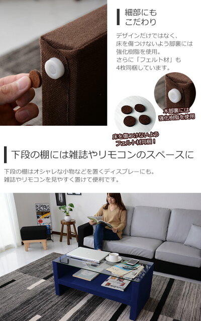 おしゃれに彩るテーブルガラステーブルセンターテーブルローテーブルリビングテーブルガラス天板リビングモダンカフェおしゃれかわいいソファーテーブルソファ北欧棚付きテーブル【ジョリー】【dzs】【ドリス】