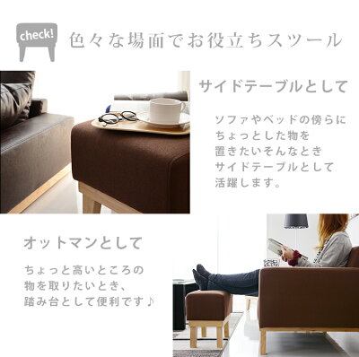 スツール北欧ボックスローソファーローソファソファソファーフロアソファフロアソファー1人掛け1人用【楽天最安値挑戦中】【プチクレール】【dzs】【ドリス】