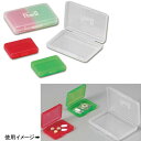 「tc4」【日用雑貨・日本製グッズ】ペティ2・ピルケース 1-12006-13(iw0a202)