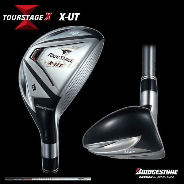 【2010NEW】ツアーステージX-UTツアー AD B11-01uシャフト装着TOURSTAGE X UTブリヂストン Xユーティリティ【送料無料】