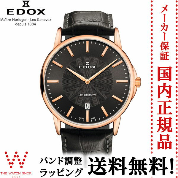 エドックス エドックス[EDOX] レ・ベモン デイト[Les Bémonts Date] 5600137RGIR メンズ