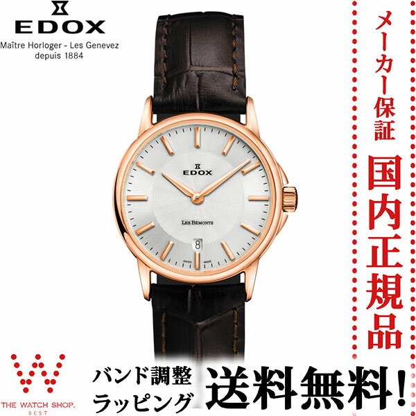 GhbNX VbsO[ΏەiGhbNX[EDOX] Ex fCg[Les Bémonts Date]57001-37R-NAIR fB[Xyrv vzyMtg v[gz