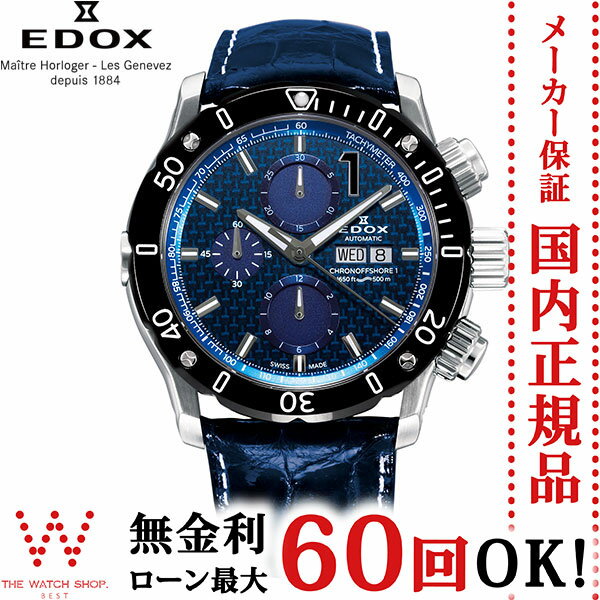 GhbNX VbsO[Ώەi GhbNX[EDOX] NmItVA1NmOtI[g}`bN[CHRONOGRAPH AUTOMATIC]01122-3-BUIN1-L Yyrv vzyMtg v[gz