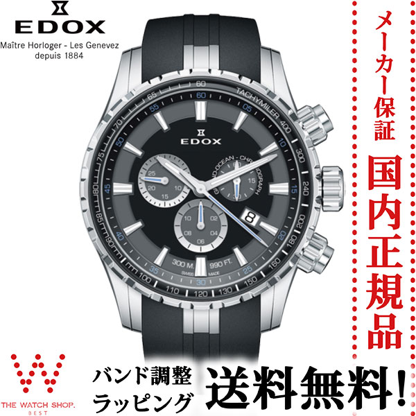 GhbNXVbsO[ΏەiGhbNX[EDOX] 10226-3CA-NBUNOhI[V[GRAND OCEAN]NmOt@NI[c[chronograph Quartz]Y@o[yrv vzyMtg v[gz