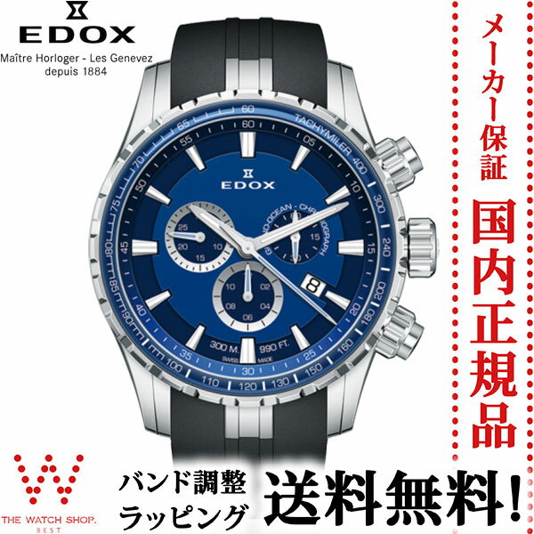 GhbNXVbsO[ΏەiGhbNX[EDOX] 10226-3BUCA-BUINOhI[V[GRAND OCEAN]NmOt@NI[c[chronograph Quartz]Y@o[yrv vzyMtg v[gz