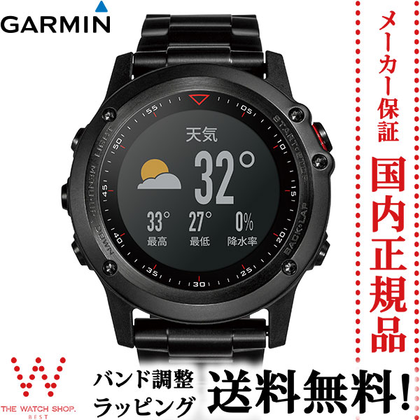 K[~VbsO[ΏەiK[~[GARMIN] Fenix 3J Sapphire Titanium[tFjbNX3WFC Tt@CA`^jE] 133884 `^ohyrv vzyMtg v[gzyyz