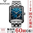 2,000円クーポン発行中!!ミナセショッピングローン無金利...