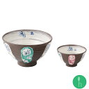 波佐見焼 孔明 粉引帯花絵 軽々飯碗 【波佐見焼】【HASAMI】【孔明】【和】【食器】【モダン】【おしゃれ】【北欧】【料理】【贈り物】【御祝】【プレゼント】【日本製】【磁器】【陶器】