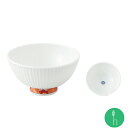波佐見焼 一誠 千段小花 軽々飯碗 【波佐見焼】【HASAMI】【一誠】【和】【食器】【モダン】【おしゃれ】【北欧】【料理】【贈り物】【御祝】【プレゼント】【日本製】【磁器】【陶器】