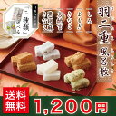 羽二重風呂敷 2個セット 羽二重餅 和菓子 ギフト お菓子 お礼 ギフト スイーツ 土産