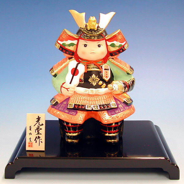 【五月人形】錦彩初陣童大将（大）