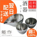 母の日 父の日 早割 ギフト & 200円OFFクーポン対象...