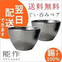 母の日 父の日 早割 ギフト & 200円OFFクーポン対象...