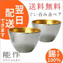 【20倍】全ショップ3倍×ポイントアップ 8/17 10時〜...