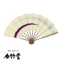舞扇子 雲御影(くもみかげ)(紫)九寸五分 黒塗り 全2種類