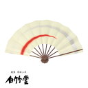 舞扇子 雲御影(くもみかげ)(朱)九寸五分 黒塗り 全2種類