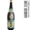 栄川酒造「栄川・特醸酒」<一升>/箱無(品質保証付)_【福島県産】(常温発送)全国新酒鑑評会金賞受賞蔵 日本酒 限定 ランキング おすすめ 人気 話題 種類 賞味期限