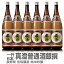【6本】「真澄普通酒「銀撰・赤ラベル」<一升・6本組>/箱無_全国銘酒_真澄_同梱不可【クーポン付】(常温発送)