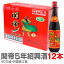 【普通便送料無料】関帝陳年紹興花彫酒・5年(600ml・1箱12本・同梱不可)【中国紹興酒】【クーポン付】