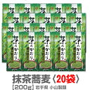 小山の濃口抹茶蕎麦「茶のかおり」干麺(1箱・200g×20袋)【送料無料】【品質保証付】