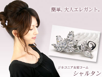 結婚式 ドレス パーティー