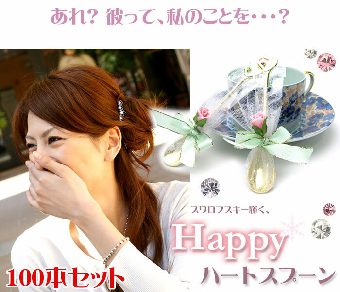 EFfBO Mtg̔Z