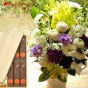 【お供えセット】ムーンダストL供花アレンジ&【東北復興支援線...