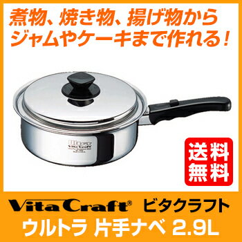 r^Ntg VitaCraft Eg Ў@2.9Lya 21cm / [ 8cmzyNo.9435zy     Ȃ IHΉ 10Nۏ؁zyؑSݓXz