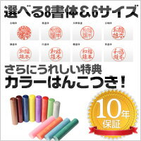 印鑑 実印 銀行印【10年保証】【選べる10.5〜18ミリ】高級牛革ケース付き黒水牛印鑑（はんこ 認印 男性 女性）18 16.5 15 13.5 12 10.5×60ミリ あす楽 商品別途あり【ご奉仕品】