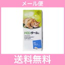 ●【メール便・送料無料】寄生虫の駆除 猫用 ドロンタール 24錠