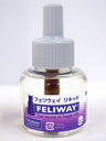 ●ビルバック 猫用 フェリウェイリキッド(交換用) 48ml