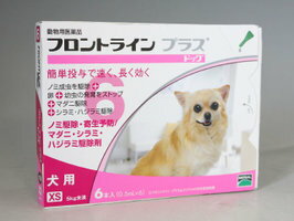 ◎【動物用医薬品】犬用　フロントラインプラス　XS（5kg未満）6本入...:happymd:10000003