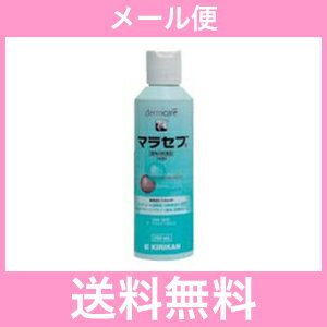 ◆【メール便・送料無料】キリカン洋行　犬用　薬用マラセブシャンプー　250ml　マラセチア皮膚炎治療薬