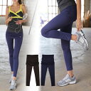 【SALE】【Runafit】【メール便・送料無料】【S,M,L】スカート付きレギンスヨガパンツ★フィットネスウェア レディース スポーツパンツ スパッツ ヨガボトムス タイツ フィットネス ロングパンツ ストレッチ フィットネスウェア レディース おしゃれ【546738】