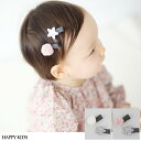 【人気色再入荷セール】【即納】【メール便・送料無料】ボンボンスターヘアピンセット■新商品 ヘアクリップ ヘアアクセサリー 出産祝い ギフト【韓国子供服】結婚式 ハーフバスデー ドレス 赤ちゃん ヘアバンド ベビー 髪飾り ヘアークリップ かわいい ベビ 春
