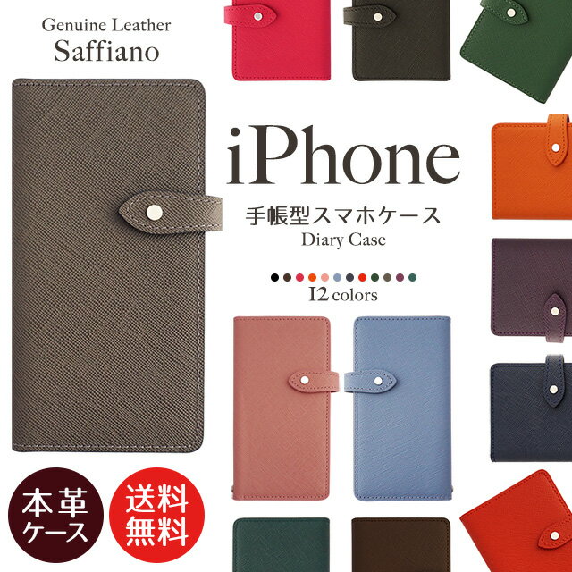iPhoneX iPhone8 iPhone8Plus iPhone7P[X iPhoneP[X X}zP[X 蒠^ V^ {v iPhone6s iPhone6 iPhoneSE iPhone5s iPhone ACtH8 ACtH7 ACtH6 ACtHSE X}zJo[  E