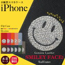 iPhoneケース 手帳型 スマイル ベルトなし 本革 iPhoneX iPhone8 8Plus iPhone7Plus iPhone6s iPhone6sPlus iPhone6 iPhone6Plus iPhoneSE iPhone5 アイフォン8 アイフォン8プラス アイフォン7 7プラス 左利き 右利き