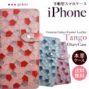 iPhone7ケース iPhoneケース 手帳型 ダイアリー Tango エナメル 本革 iPhone7Plus iPhone6s iPhone6sPlus iPhone6 iPhone6Plus iPhoneSE iPhone5s iPhone5c iPhone5 アイフォン7 アイフォン7プラス アイフォン6 6プラス 左利き 右利き