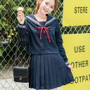 学生服 ネイビー 上下セット セーラー服 女子制服 JK制服...