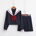 学生服 新入荷 赤色リボン ネイビー 上下セット セーラー服...