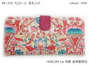 【京都 浪速屋商店 / 京都 はるべ本店】皮革友禅染 たとかーふ(tatt calf) 札入れ 長財布 薄型 【本革 / 国産牛革 / 日本製】福財布 キラキラ 多機能 通帳ケース 【送料無料】【ギフト / 無料ラッピング】母の日 レディース / 父の日 メンズ / プレゼント包装