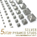 【スタッズ】【手芸用品】ピラミッド スタッズ シルバー 銀 ...