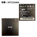 au エーユー純正 電池パック HTI12UAA [電池パッ...