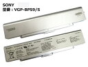 純正 SONY VGP-BPS9/S シルバー ノートパソコン用バッテリーパック type Aシリーズ VGN-CR61B/Rなど対応「中古」